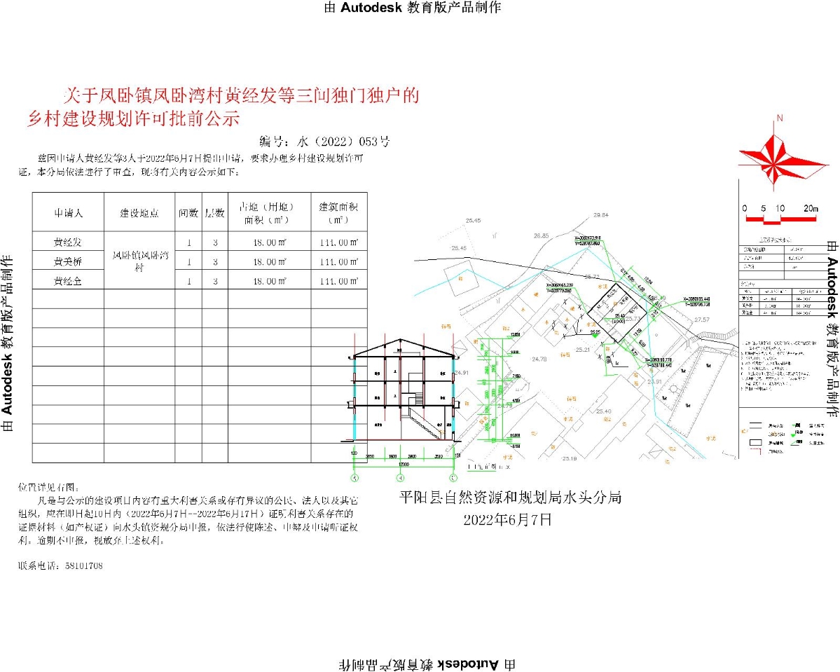 新闻资讯 第20页