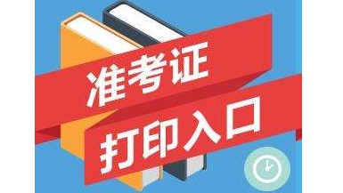 蔚县级公路维护监理事业单位招聘公告发布