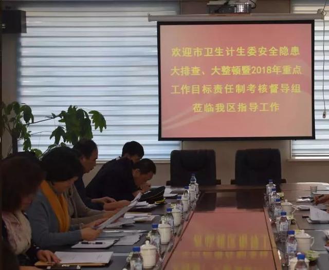 龙海市计划生育委员会最新动态发布