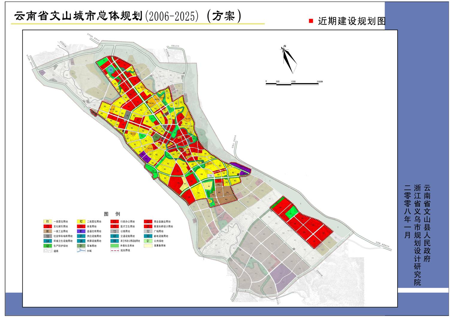 文山县住房和城乡建设局最新发展规划概览